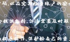 如何将欧易数字资产提币