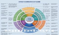 如何在苹果手机上下载T