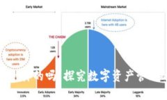 TP钱包的地址都是一样的吗