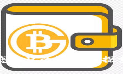 区块链游戏怎么玩的好：深入探索与实用技巧