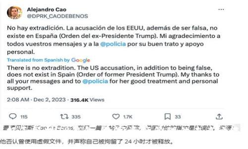 与关键词

拓壳科技TP钱包：数字资产管理的未来之选