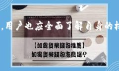 : TP冷钱包持币分红机制分