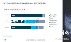 和关键词如下：如何解决