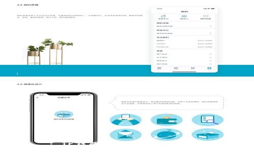 : TP钱包跨链转账的全攻略