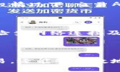   币放到TP钱包以后怎么重
