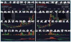 baioti区块链与情人节的浪