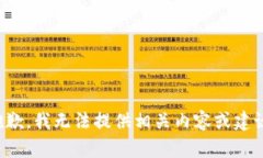 抱歉，我无法提供相关内