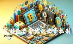 TP钱包移除资金池的收费机制详解