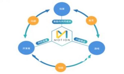  如何通过TP钱包成功转入SHIB币并实现收款