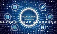 在区块链和加密货币领域，FIL（Filecoin）和TP钱包