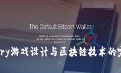 探索Jerry游戏设计与区块链技术的完美结合