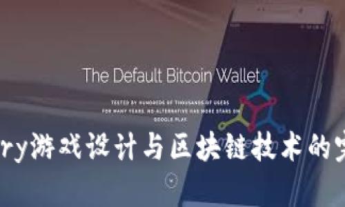 探索Jerry游戏设计与区块链技术的完美结合