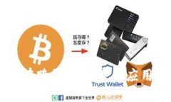 区块链技术在跨界金融中