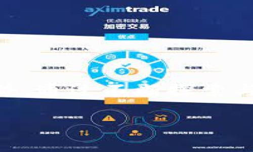 biao ti/区块链游戏自动化设计/biao ti
区块链, 游戏设计, 自动化/guanjianci

引言
随着区块链技术的迅速发展，游戏行业正迎来一场前所未有的变革。区块链游戏以其去中心化、透明性和不可篡改等特性，逐渐成为游戏开发者和玩家关注的焦点。与此同时，游戏自动化设计的理念也在逐渐传播，它可以有效提升游戏开发的效率和玩家的体验。本文将深入探讨区块链游戏的自动化设计，从理论到实践，从工具到案例，全面剖析这一新兴领域的潜力与挑战。

区块链游戏的概念与特点
区块链游戏是指基于区块链技术开发的电子游戏，它的主要特点包括：
1. **去中心化**：区块链游戏不依赖于单一的服务器进行数据存储，而是将游戏数据分散存储在区块链网络上，增强了数据的安全性和可信性。
2. **玩家身份的唯一性**：通过区块链技术，每个玩家都可以拥有独一无二的数字身份，无论是虚拟资产还是角色，玩家都可以在不同平台间安全地转移和交易。
3. **经济模型创新**：许多区块链游戏采用新颖的经济模型，允许玩家通过参与游戏获得收益，如购买、出售或交易虚拟资产，从而改变了传统游戏的盈利模式。

自动化设计的基本概念
自动化设计指的是在游戏开发过程中，通过使用算法、代码和工具来简化和加速设计和测试的过程。这一理念允许开发者将注意力集中在游戏创意和玩法上，而非繁琐的技术实现方面。
自动化设计的必要性体现在以下几个方面：
1. **提高开发效率**：自动化工具可以减少手动操作，使开发过程更快速、更高效。
2. **降低出错率**：自动化可以消除人为错误，提高代码的质量和可靠性。
3. **持续集成和交付**：通过自动化测试和部署流程，开发团队可以实现持续交付，使玩家能够及时体验到最新的更新和功能。

区块链游戏的自动化设计流程
在设计和开发一个区块链游戏时，可以遵循以下步骤进行自动化设计：
1. **需求分析与规划**：首先，团队需要明确游戏的核心功能和需求，例如游戏类型、目标受众及其预期的收益方式。通过需求分析，开发者可以决定哪些功能需要自动化。
2. **选择合适的区块链平台**：依据游戏设计的需求选择合适的区块链平台，如以太坊、Binance Smart Chain等。不同平台对游戏性能、成本和开发工具的支持有所不同。
3. **智能合约的自动化编写**：将游戏设计中的经济模型转化为智能合约，确保资产的安全和交易的透明。通过自动化工具生成合约代码，可以提高编写效率并减少错误。
4. **游戏逻辑自动化**：设计游戏的核心玩法逻辑，例如战斗、任务、奖励等，利用自动化工具将逻辑转化为代码。从而简化游戏流程的测试和。
5. **自动化测试与部署**：利用自动化测试工具对游戏进行功能和性能测试，确保游戏在发行前无重大缺陷。接着，通过自动化部署工具将游戏发布到区块链网络上。

区块链游戏自动化设计的优势
区块链游戏的自动化设计有以下优势：
1. **快速响应市场**：在区块链游戏市场竞争激烈的今天，自动化设计可以帮助开发者快速迭代、响应市场变化，同时保障代码质量。
2. **资源**：通过自动化，开发者可以更合理地分配人力和时间资源，集中精力进行更具创造性的工作。
3. **用户体验提升**：自动化测试能确保游戏运行的稳定性和流畅性，从而为玩家提供更好的游戏体验。

未来展望：区块链游戏与自动化设计的结合
随着技术的发展，区块链游戏与自动化设计之间的结合将会更加紧密。未来的方向可能包括：
1. **更智能化的自动化工具**：AI与机器学习将会融入到游戏设计和开发中，自动化工具将变得更聪明，能够根据数据分析和玩家行为自动游戏方案。
2. **跨平台游戏的崛起**：区块链特性使得跨平台游戏体验成为可能，自动化设计将帮助开发者跨越不同的平台快速构建一致的用户体验。
3. **社群化的游戏开发**：区块链游戏的去中心化特性，将促使开发者与玩家之间建立更紧密的联系，自动化设计能够实现这种互动的高效化。

常见问题解答

问题1：如何选择区块链平台进行游戏开发？
选择合适的区块链平台对于区块链游戏的成功至关重要。在选择时，可以考虑以下几个因素：
1. **性能**：不同区块链平台的交易速度和处理能力各不相同。例如，以太坊网络虽然功能强大，但交易费用较高且处理速度较慢，而一些新兴平台可能在性能上更具优势。
2. **开发支持**：各个平台的开发生态系统和工具支持是选择的重要考虑点。开发者可以查看社区的活跃程度、文档的完善性以及相关工具的数量。
3. **经济模型**：根据游戏的设计思路，选择适合的区块链经济模型能够极大地影响玩家的参与度和盈利方式。例如，一些平台支持更复杂的金融产品和交易机制。
4. **安全性**：安全是区块链的重要特性，开发者需确保所选平台的安全性及其历史上的安全事件记录，避免潜在的安全风险。
5. **监管合规**：由于不同地区对区块链游戏的监管政策可能存在差异，了解当地的法律法规也是选择平台时必须考虑的因素。

问题2：智能合约在区块链游戏中的作用是什么？
智能合约是在区块链中执行的一段代码，它们能自动化执行合约条款。其在区块链游戏中的作用体现在以下几个方面：
1. **资产管理**：在区块链游戏中，玩家的虚拟资产（如道具、角色等）通常由智能合约管理，确保了资产的所有权和交易的透明性。
2. **游戏经济系统**：智能合约能流畅地运行游戏内的经济系统，例如虚拟货币的生成与分配、资产交易的手续费处理等，为玩家提供良好的经济体验。
3. **自动化任务**：游戏中的一些任务和活动可以通过智能合约自动化执行，从而提高游戏的可玩性和玩家的参与感。
4. **去中心化治理**：很多区块链游戏采用去中心化的治理模型，使用智能合约让玩家参与到决策过程中，例如投票选举社区领导者、发展方向等。
5. **安全性与透明性**：智能合约的不可篡改和可公开验证的特性确保了游戏的公平性和透明度，防止作弊和恶意行为。

问题3：实现游戏自动化设计的最佳实践是什么？
游戏自动化设计的实践包括多个方面，以下是一些最佳实践：
1. **利用框架和工具**：使用已经成熟的自动化测试框架（如Selenium、JUnit等）和游戏引擎（如Unity或Unreal Engine），可以大幅提升开发效率和测试效果。
2. **模块化设计**：设计游戏时采取模块化结构，使各个功能模块可以独立开发、测试和部署，减小不同功能之间的耦合度，提高系统的灵活性。
3. **自动化测试策略**：制定详细的自动化测试策略，包括功能测试、性能测试及安全性测试等，确保在整个开发过程中都有相应的检测环节。
4. **持续集成**：实践持续集成（CI）和持续交付（CD）理念，通过自动化管道持续监控和验证代码的变化，提高代码部署的效率与稳定性。
5. **收集反馈与改进**：使用数据分析工具监控玩家行为，利用自动化收集反馈并分析数据，让开发团队根据实际情况不断游戏设计。

问题4：区块链游戏面临的主要挑战是什么？
尽管区块链游戏的前景广阔，但在实施过程中仍面临诸多挑战：
1. **技术门槛**：区块链技术相对复杂，开发者往往需要具备全面的区块链技能，进行有效的团队培训与知识积累是必要的。
2. **用户体验**：去中心化的特性可能导致玩家遇到复杂的操作流程和高额的交易费用，从而影响他们的游戏体验。用户体验的必要性越来越明显。
3. **法规遵循**：不同国家对区块链和虚拟资产的法律法规不同，开发者需要密切关注合规问题，以免因法律问题导致项目停滞。
4. **市场波动**：虚拟经济系统涉及的代币和加密货币通常容易受到市场波动的影响，游戏的经济模型设计需要足够稳健，以减少损失风险。
5. **安全性**：区块链游戏面临的安全挑战包括黑客攻击、智能合约漏洞等，开发团队需要高度重视安全实践，确保游戏环境的安全可靠。

问题5：如何促进区块链游戏的社区建设？
社区是区块链游戏成功的关键因素之一，良好的社区建设有助于玩家之间的互动和开发者与玩家之间的沟通，以下是一些促进社区建设的策略：
1. **开设社区论坛与社交渠道**：建立专门的论坛和社交媒体渠道，方便玩家交流，分享经验与反馈，加强玩家之间的连接。
2. **定期组织活动**：通过线上或线下活动吸引玩家参与，例如发布会、比赛、社群奖励计划等，能够有效提升社区活跃度。
3. **鼓励用户生成内容**：支持玩家创建和分享内容，例如自制道具或故事，激励玩家参与社区建设，让他们感受到自己的重要性。
4. **倾听社区反馈**：定期收集社区意见和建议，及时回应玩家的关切，使他们感受到被重视，增强对游戏的忠诚度。
5. **透明的决策过程**：通过社区投票或讨论的形式让玩家参与到重大决策中，增强玩家的参与感和归属感，从而促进社区的长期发展。

结语
区块链游戏正处于迅速发展的阶段，自动化设计为游戏开发带来了新的可能性。这一领域融合了新技术、创新的设计思路以及日益增加的用户需求，预示着未来游戏开发的新趋势。通过不断探索与实践，开发者可以为玩家提供更好的游戏体验，同时也推动整个行业的进步与繁荣。

在前进的道路上，面对挑战和机遇，坚定信念、持续创新，将是每一个区块链游戏开发者的必由之路。期待在不久的将来，能看到更多优秀的区块链游戏和自动化设计的成功案例！