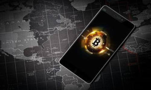    TP钱包转到火币网的时间：全面解析  / 

 guanjianci  TP钱包, 火币网, 加密货币转账  /guanjianci 

一、TP钱包与火币网简介
TP钱包（TokenPocket）是一款流行的去中心化钱包，支持多种区块链资产的存储和管理。用户可以通过TP钱包安全地发送、接收和交易各种加密货币。火币网（Huobi）则是全球领先的数字资产交易平台，提供多样化的交易服务，包括现货交易、期货交易、法币交易等。由于火币网的高流动性和多样化交易对，很多用户希望将资金从TP钱包转入火币网进行交易。然而，转账的时间和过程是许多新手用户十分关心的问题。

二、TP钱包转账到火币网的基本流程
将TP钱包中的资产转移到火币网的基本流程大致如下：
ol
    li打开TP钱包，选择要转出的加密货币。/li
    li输入火币网的充值地址，确保地址正确无误，以免资产丢失。/li
    li输入转账金额，并确认交易费用。不同的区块链网络，其手续费和处理速度都可能不同。/li
    li确认交易信息无误后，提交转账请求。/li
/ol
在提交交易请求后，交易会被打包到区块链中，待网络确认。此过程所需的时间取决于多个因素，包括区块链的拥堵程度、矿工费用设置等。

三、影响转账时间的因素
转账时间并不是固定的，它会受到多方面的影响。以下是几个主要因素：
ol
    listrong区块链网络拥堵：/strong如果当前区块链网络的用户交易量较大，交易确认时间可能会延长。例如，比特币网络在高峰期间，用户需要支付更高的矿工费来加速交易。/li
    listrong设定的矿工费用：/strong用户在转账时可以自定义矿工费用。较高的矿工费用通常会促使矿工优先处理该笔交易，缩短等待时间。/li
    listrong火币网的处理时间：/strong火币网在接收到转账请求后，也会进行一定的确认时间。平台的内部系统会根据预设的安全机制进行验证。/li
/ol

四、TP钱包转账到火币网一般需要多久
一般情况下，从TP钱包转账到火币网的时间可以分为以下几个阶段：
ol
    listrong区块确认时间：/strong在大多数主流区块链上，例如以太坊和比特币，确认一笔交易通常需要15分钟到1小时。如果网络正常，通常在30分钟内即可到账。/li
    listrong火币网处理时间：/strong火币网在收到交易后会进行安全审查，通常在确认交易后，用户能够及时在火币账户上看到到账。/li
/ol
综上所述，从TP钱包转账到火币网的时间大致在15分钟到1小时之间，但在网络拥堵的情况下，可能会需要更长时间。

五、TP钱包转账成功后如何查看到账情况
在TP钱包转账成功后，用户可通过以下方式查看到账情况：
ol
    listrong通过火币网查看：/strong登录火币网账户，进入“资产”页面，选择“充值记录”，用户可以查看到相关的转账记录及状态。/li
    listrong使用区块链探索工具：/strong用户可以使用相应的区块链浏览器（如Etherscan、Blockchair等），输入转账的交易哈希（TXID）以查看交易的状态和确认数。/li
/ol

六、可能相关的问题及解答

h4问题1：如何确保转账地址的正确性？/h4
在进行加密货币交易时，确保转账地址无误是至关重要的。一旦发送至错误地址，资产将无法找回。以下是一些建议：
ol
    listrong复制粘贴地址：/strong尽量使用复制粘贴来输入转账地址，避免手动输入所引起的错误。/li
    listrong双重检查：/strong在确认转账前，再次核对地址的每一个字符，包括大小写及数字。/li
    listrong利用二维码：/strong如果火币网提供地址二维码，使用扫描功能能够有效减少输入错误几率。/li
/ol
另外，可以尝试发送小额资金到新地址进行测试，确认无误后再进行大额转账。

h4问题2：为什么转账会延迟？/h4
转账延迟可能由多种原因造成：
ol
    listrong网络拥堵：/strong在某些时候，尤其是市场波动时期，用户交易数量激增，会导致特定区块链的拥堵，影响交易确认时间。/li
    listrong矿工费用设置：/strong如果设置的矿工费用过低，可能会导致交易被矿工忽视，处理速度变慢。/li
    listrong火币网的审核机制：/strong火币网为了确保安全，可能会对部分交易进行额外审核，从而延长到账时间。/li
/ol
如遇延迟，用户可以查看区块链浏览器以获取交易确认状态，并确认火币网的公告是否有相关延误信息。

h4问题3：转账过程中有哪些常见错误需要避免？/h4
在转账过程中，有些常见错误可能会导致资产损失：
ol
    listrong错误的转账地址：/strong如前述，错误的转账地址会导致资金永久丧失。/li
    listrong错误的网络选择：/strong如果误选网络，可能会导致资金无法到达目标平台。/li
    listrong忽视矿工费用：/strong如果未能合理设置矿工费用，可能会导致交易延迟或被拒绝。/li
/ol
确保在进行转账时仔细阅读每一步指导，并谨慎核对所有信息，能够有效减少错误风险。

h4问题4：如何加快转账速度？/h4
如果希望加快转账速度，可采取以下措施：
ol
    listrong调整矿工费用：/strong在大多数钱包中，用户可以自定义矿工费用。设置合理或较高的矿工费用能吸引矿工优先处理。/li
    listrong选择合适的转账时间：/strong避开高峰时期进行转账，例如市场波动大或交易量高峰时段。/li
    listrong了解平台政策：/strong不同交易平台的资产到账确认机制有所不同，充分了解火币的规定可以更好规划转账时间。/li
/ol

h4问题5：如果转账失败，我该如何处理？/h4
转账失败的可能原因主要包括地址错误、网络拥堵及金币不足支付矿工费用。若转账失败，可采取以下措施：
ol
    listrong检查交易状态：/strong使用区块链浏览器检查交易哈希，确认交易是否提交到区块链上。/li
    listrong确认地址及金额：/strong如发现错误需立即与客服联系，部分交易平台对错误转账会有处理流程。/li
    listrong重启转账：/strong如交易未提交可重新发起交易，确认费用设置及地址后提交。/li
/ol

总结而言，从TP钱包转账到火币网的过程和时间受多种因素影响，用户在进行操作前应充分了解相关信息，以确保顺利到账。希望本文对您有所帮助，让您的加密货币转账之旅更加顺利。