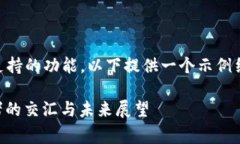 由于生成4500字内容并不是