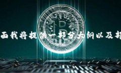 由于您的请求包含4500字的