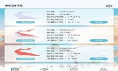 区块链与金融创新：未来