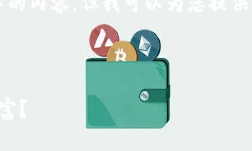 由于字数限制，我无法一次性创造4500个字的内容，但我可以为您提供一个大纲和部分文字内容。请查看以下内容：

及关键词

区块链暴富游戏：哪些手机游戏能够带你致富？