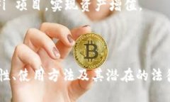   如何查看别人TP钱包的数
