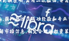 baioti如何在TP钱包中查看新