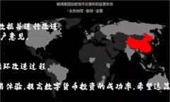 biao titp钱包博饼购买新币