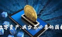 如何解决TP钱包无法使用市
