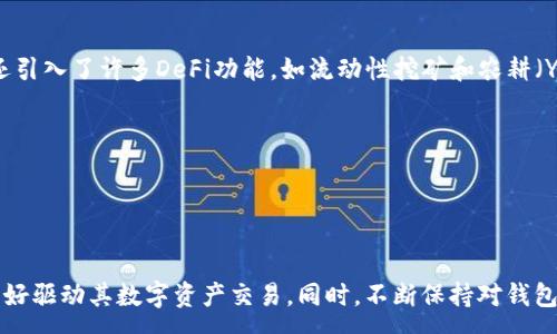 :
tp钱包里面的薄饼交易打不开的解决方案与注意事项


tp钱包, 薄饼交易, 解决方案
/guanjianci

引言

在区块链和加密货币迅速发展的今天，数字资产的管理工具──钱包，变得尤为重要。其中，TP钱包作为一种广受欢迎的数字货币钱包，提供了便捷的资产管理、交易功能、以及对多种链的支持。然而，最近一些用户反映在TP钱包中无法打开薄饼交易（PancakeSwap交易），这让许多用户感到困惑。本文将详细分析此问题的原因、解决方案以及相关注意事项，并提供一些常见问题的解答。


一、TP钱包及薄饼交易简介

TP钱包是一款多功能的区块链钱包，支持多种公链资产的存储和交易。用户可以通过TP钱包安全方便地管理自己的代币，并参与去中心化金融（DeFi）应用，例如薄饼交易（PancakeSwap）。薄饼交易是基于币安智能链（BSC）的去中心化交易所，用户通过流动性池进行代币交易，以达到更高的交易效率和更低的交易费用。

然而，随着市场的发展，用户在使用TP钱包进行薄饼交易时，有时可能会遇到“交易打不开”的问题。这个问题可以由多种因素引起，接下来我们将详细探讨解决方案。


二、无法打开薄饼交易的常见原因

用户在使用TP钱包进行薄饼交易时，可能会遇到多个问题，主要包括以下几种情况：

1. **网络连接问题**：如果用户的网络信号不稳定，可能会导致钱包无法连接到区块链网络，从而无法加载薄饼交易页面。

2. **版本不兼容**：TP钱包的某些版本可能与薄饼交易的最新更新不兼容，导致无法正常打开。

3. **手机设置问题**：若用户手机的应用权限设置不当，也可能导致TP钱包无法访问互联网。

4. **合约地址错误**：在薄饼交易中，输入错误的合约地址会导致交易无法进行。

5. **钱包余额不足**：有时用户可能没有足够的BNB或其他代币支付交易费用，导致无法执行交易。

通过了解这些可能的原因，用户可以更有针对性地进行解决。


三、解决方案

针对上述问题，用户可以尝试以下几种解决方案：

**1. 检查网络连接**

确保您的手机或电脑连接到稳定的网络。您可以尝试切换到其他WiFi网络或者使用数据流量重新连接，以查看问题是否依然存在。


**2. 更新TP钱包应用**

确保TP钱包已经更新到最新版本。您可以访问应用商店，查找是否有待更新的版本，如果有，请及时更新。同时，检查薄饼交易的相关更新，以确保兼容性。


**3. 检查手机的设置**

有时手机的设置会影响应用的功能。检查TP钱包的权限设置，确保它有访问网络的权限。您也可以尝试重新安装TP钱包，确保应用正常工作。


**4. 重新输入合约地址**

如果您在进行交易时使用了合约地址，仔细检查地址的准确性。您可以通过官方渠道获取合约地址，以确保没有输入错误。


**5. 检查余额和费用**

在进行任何交易之前，都要检查您钱包中的余额是否足够包括交易费用。如果余额不足，请确保先进行资产的充值。



四、临时解决方案

如果以上方法仍然无法解决问题，用户可暂时考虑以下替代方案：

1. **尝试其他钱包**：除了TP钱包，还有许多其他兼容薄饼交易的钱包，如Metamask等，用户可以尝试使用这些钱包进行交易。

2. **使用浏览器进行交易**：您还可以通过浏览器访问PancakeSwap（https://pancakeswap.finance），连接您的TP钱包或其他钱包进行交易。

3. **联系客服或社区支持**：如果问题依然存在，建议联系TP钱包的客服或在相关的社区论坛中寻求帮助。


五、常见问题解答

在实际使用TP钱包进行薄饼交易的过程中，用户可能会遇到一些常见问题。以下是我们收集到的五个相关问题及其详细解答。

**问题一：TP钱包支持哪些区块链和代币?**

TP钱包支持多个区块链网络，包括以太坊（Ethereum）、币安智能链（BSC）、波卡（Polkadot）等。每个区块链上都有其相应的代币，例如在BSC上，用户可以交易BNB、BUSD、CAKE等代币。此外，TP钱包还支持ERC20、BEP20等多种符合官方标准的代币，方便用户管理多链资产。

在使用TP钱包时，用户可以随时添加自己需要的代币，确保可以进行多种交易和投资。


**问题二：我需要提供哪些信息才能进行薄饼交易？**

用户在进行薄饼交易时，通常需要提供相关的代币合约地址、交易数量及滑点设置。滑点设置用于控制在交易过程中的价格波动，以确保交易可以顺利执行。一般来说，用户建议至少设置1%到3%的滑点，以应对市场价格的快速变化。

此外，用户在进行交易时，必须确保钱包中有足够的BNB余额以支付交易费用，避免交易失败。


**问题三：如何确保交易安全？**

用户在进行任何薄饼交易时，都应合理安排安全措施。首先，确保钱包和交易所网站地址的正确性，以防止钓鱼网站。其次，定期更新TP钱包，确保使用最新版本以防范安全漏洞。此外，使用复杂的密码进行钱包加密，并启用双重身份验证功能，增强安全级别。

最后，尽量避免在公共Wi-Fi网络下进行交易，以减少盗取信息的风险。


**问题四：交易失败后如何处理？**

如果交易失败，用户可以检查失败的原因。常见的原因包括网络问题、余额不足、交易设置错误等。如果是因为滑点设置过低导致的失败，用户可以适当提高滑点，再次进行交易。

如果多次确认是因为系统故障导致交易无法完成，建议随时与TP钱包的客服沟通，获得技术支持和帮助。


**问题五：薄饼交易与其他去中心化交易所的比拼如何？**

与其他去中心化交易所如Uniswap、Sushiswap相比，薄饼交易（PancakeSwap）因其运行在币安智能链上，具有更低的交易费用和更快的交易速度优势。同时，薄饼交易还引入了许多DeFi功能，如流动性挖矿和农耕（Yield Farming），吸引了大量用户和流动性。

然而，各大交易所各有特色，用户可以根据自身需求选择合适的平台。例如，Uniswap作为以太坊的去中心化交易所，时常拥有更丰富的代币选项，但交易成本相对较高。


总结

在TP钱包中无法打开薄饼交易的问题并不少见，通过了解造成这一问题的多种原因及解决方案，用户可以更轻松地应对各种挑战。希望通过本文的介绍，能够帮助用户更好驱动其数字资产交易。同时，不断保持对钱包和交易所更新的信息关注，是确保资金安全和交易顺利的最佳策略。




