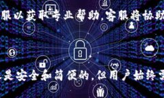  如何查询TP钱包的转账记