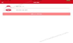 : 区块链金融诈骗案件详解