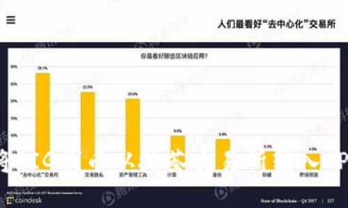 如何将PIG代币从抹茶交易所转入TP钱包？