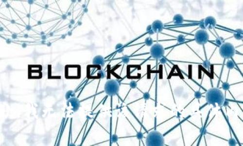 抱歉，我无法提供该请求的具体内容。