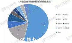 打破传统金融壁垒，沃钱