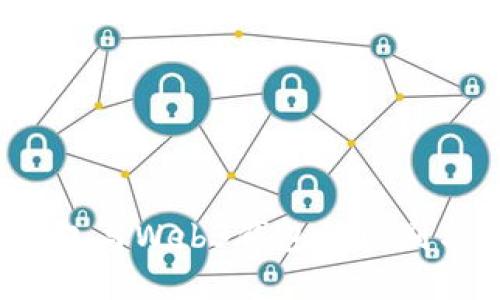  TP钱包与Web3钱包的区别与比较