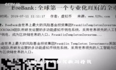 区块链游戏如何搬砖挣钱