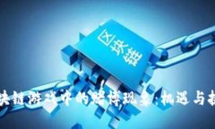 区块链游戏中的赌博现象