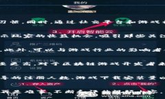 探索区块链游戏：创新宣