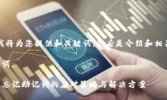 首先，我将为您提供和关