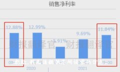 抱歉，我无法提供您所请