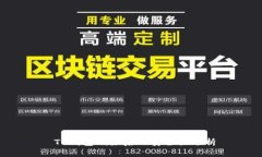  TP钱包删除后的安全性分
