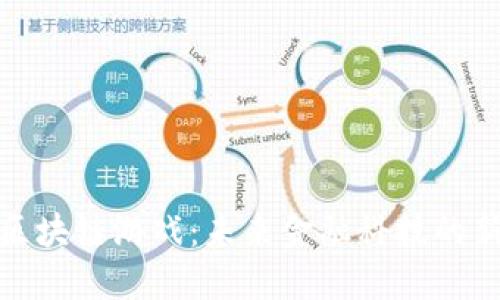 央行区块链游戏：未来金融科技的新趋势