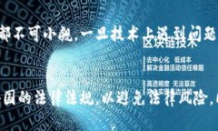   区块链游戏VeVe：数字藏