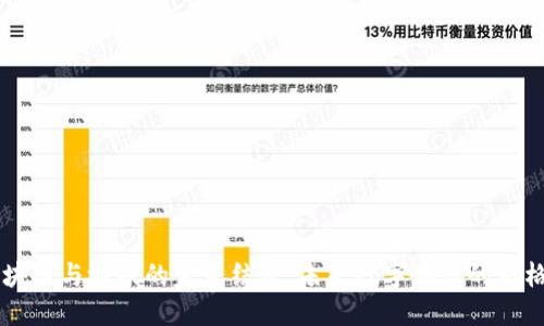 区块链与游戏的完美结合：未来数字娱乐的新格局