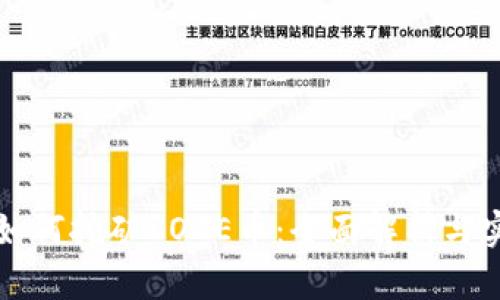 TP钱包如何挖矿DOGE币：全面解析与实用指南