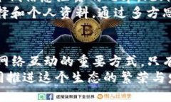 如何在TP钱包中有效投票