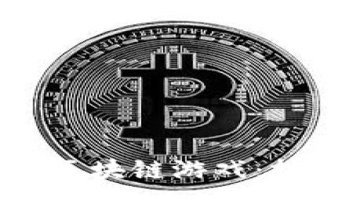 探索韩国最新的区块链游戏：技术与创意的结合