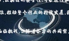 区块链是中国金融热点吗