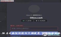 baiotiTP钱包：数字资产管理