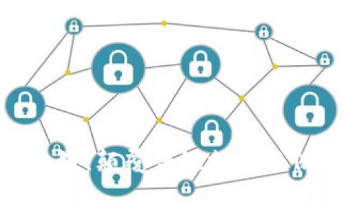 金融行业探索区块链：颠覆传统支付与信贷系统的新机遇