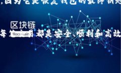 思考一个优质的，放进